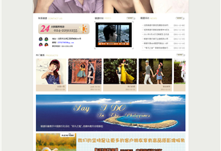 鎂渡印象視覺文化攝影機構網站