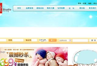 沈陽IN愛兒童攝影網站