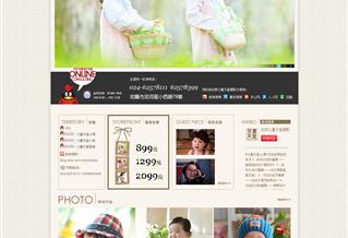 沈陽市沈河區(qū)酷兒天童堂攝影店(兒童天堂)