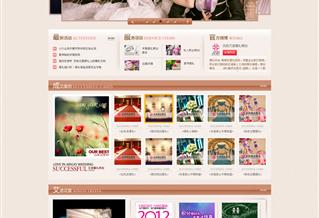 沈陽艾諾會展服務有限公司