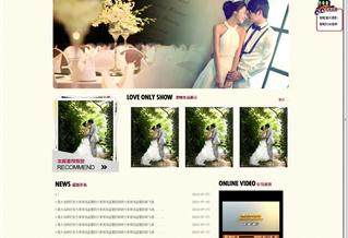 蘇家屯愛唯視覺攝影工作室