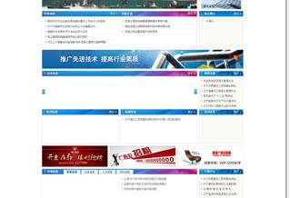 遼寧省混凝土行業網