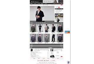 沈陽都諾服飾有限公司