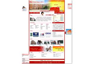 沈陽星光技工學校