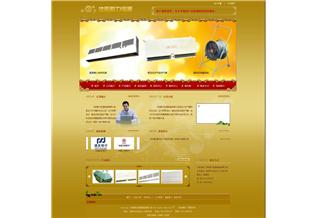 沈陽群力電器制造有限公司