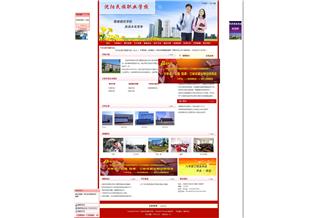 沈陽市民族職業(yè)學(xué)校