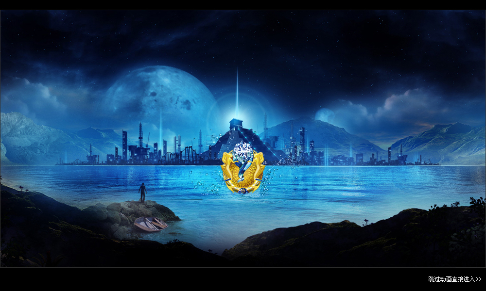 沈陽金碧海洋之星