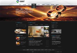 沈陽永盛房地產(chǎn)開發(fā)公司